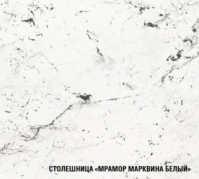 ШЕЛЛИ Кухонный гарнитур Медиум 1400 мм в Приобье - priobie.ok-mebel.com | фото 7