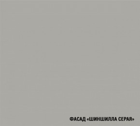 ШЕЛЛИ Кухонный гарнитур Мега Прайм (1600*1700 мм) в Приобье - priobie.ok-mebel.com | фото 5
