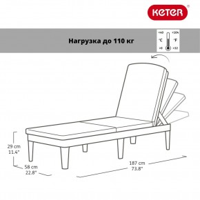 Шезлонг Джайпур (Jaipur Sun lounger) графит в Приобье - priobie.ok-mebel.com | фото 2