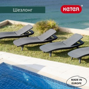 Шезлонг Пацифик (Pacific) графит в Приобье - priobie.ok-mebel.com | фото 3