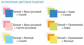 Шкаф 1-но дверный с ящиками Радуга (400) в Приобье - priobie.ok-mebel.com | фото 3