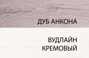 Шкаф 1D, OLIVIA, цвет вудлайн крем/дуб анкона в Приобье - priobie.ok-mebel.com | фото 3