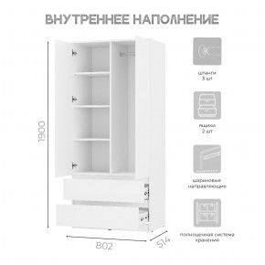 Шкаф 2-х створчатый Симпл ШК-03 (белый) в Приобье - priobie.ok-mebel.com | фото 4