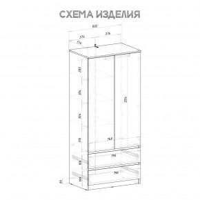 Шкаф 2-х створчатый Симпл ШК-03 (белый) в Приобье - priobie.ok-mebel.com | фото 5