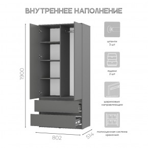 Шкаф 2-х створчатый Симпл ШК-03 (графит) в Приобье - priobie.ok-mebel.com | фото 5