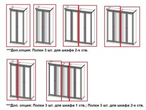 Шкаф 3-х створчатый (2+1) с зеркалом Афина (Караваджо) в Приобье - priobie.ok-mebel.com | фото 3