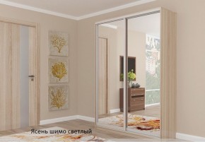 Шкаф №5 1.4-2 Оптима 2300х1404х452 (фасад 2 зеркала) в Приобье - priobie.ok-mebel.com | фото 5