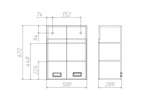 Шкаф Cube - 2 50 Домино (DC5016H) в Приобье - priobie.ok-mebel.com | фото 3