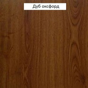 Шкаф для одежды 1-дверный №660 "Флоренция" Дуб оксфорд в Приобье - priobie.ok-mebel.com | фото 2