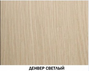 Шкаф для посуды №602 "Инна" Денвер светлый в Приобье - priobie.ok-mebel.com | фото 3