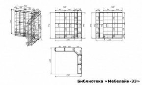Шкаф книжный Мебелайн-33 в Приобье - priobie.ok-mebel.com | фото 3