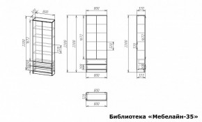 Шкаф книжный Мебелайн-35 в Приобье - priobie.ok-mebel.com | фото 3