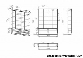 Шкаф книжный Мебелайн-37 в Приобье - priobie.ok-mebel.com | фото 3