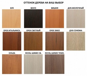 Шкаф книжный Мебелайн-4 в Приобье - priobie.ok-mebel.com | фото 2