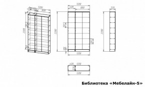 Шкаф книжный Мебелайн-5 в Приобье - priobie.ok-mebel.com | фото 3
