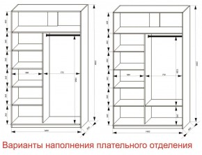 Шкаф-купе 1400 серии SOFT D6+D6+B2+PL3 (2 ящика+2штанги) профиль «Капучино» в Приобье - priobie.ok-mebel.com | фото 7