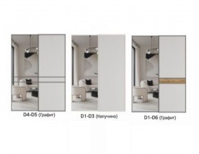 Шкаф-купе 1400 серии SOFT D8+D2+B2+PL4 (2 ящика+F обр.штанга) профиль «Графит» в Приобье - priobie.ok-mebel.com | фото 11