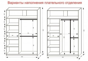 Шкаф-купе 1600 серии SOFT D1+D3+B2+PL1 (2 ящика+1штанга) профиль «Графит» в Приобье - priobie.ok-mebel.com | фото 7