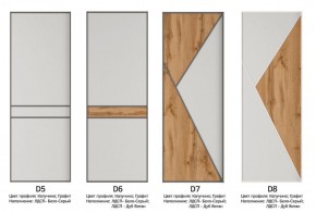 Шкаф-купе 1600 серии SOFT D8+D2+B2+PL4 (2 ящика+F обр.штанга) профиль «Графит» в Приобье - priobie.ok-mebel.com | фото 10