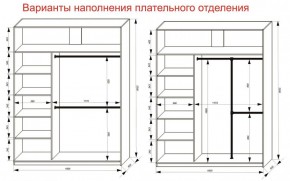 Шкаф-купе 1800 серии SOFT D6+D4+B2+PL2 (2 ящика+1штанга+1 полка) профиль «Капучино» в Приобье - priobie.ok-mebel.com | фото 9