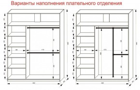 Шкаф-купе 1800 серии SOFT D6+D6+B2+PL3 (2 ящика+2штанги) профиль «Капучино» в Приобье - priobie.ok-mebel.com | фото 8