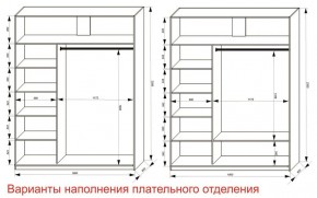 Шкаф-купе 1800 серии SOFT D8+D2+B2+PL4 (2 ящика+F обр.штанга) профиль «Капучино» в Приобье - priobie.ok-mebel.com | фото 5