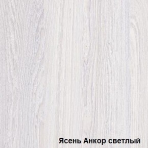 Шкаф-купе №19 Серия 3 Квадро (1500) Ясень Анкор светлый в Приобье - priobie.ok-mebel.com | фото 2