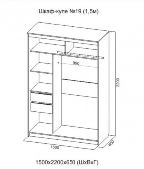 Шкаф-купе №19 Серия 3 Квадро (1500) Ясень Анкор светлый в Приобье - priobie.ok-mebel.com | фото 4