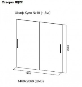 Шкаф-купе №19 Серия 3 Квадро (1500) Ясень Анкор светлый в Приобье - priobie.ok-mebel.com | фото 5