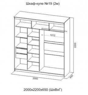 Шкаф-купе №19 Серия 3 Квадро (2000) Ясень Анкор светлый в Приобье - priobie.ok-mebel.com | фото 4