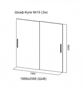 Шкаф-купе №19 Серия 3 Квадро (2000) Ясень Анкор светлый в Приобье - priobie.ok-mebel.com | фото 5