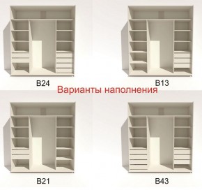 Шкаф-купе 2100 серии SOFT D2+D7+D3+B22+PL2 (по 2 ящика лев/прав+1штанга+1полка) профиль «Графит» в Приобье - priobie.ok-mebel.com | фото 5