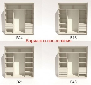 Шкаф-купе 2100 серии SOFT D4+D4+D4+B22+PL1 (по 2 ящика лев/прав+1штанга) профиль «Графит» в Приобье - priobie.ok-mebel.com | фото 6