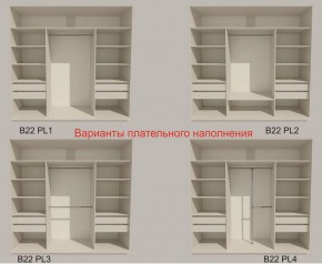 Шкаф-купе 2100 серии SOFT D7+D3+D3+B22+PL4 (по 2 ящика лев/прав+2штанги) профиль «Капучино» в Приобье - priobie.ok-mebel.com | фото 6