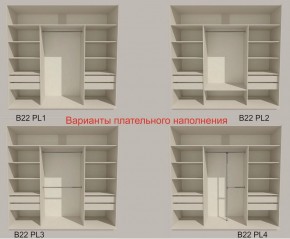 Шкаф-купе 2400 серии SOFT D5+D4+D5+B22+PL3 (по 2 ящика лев/прав+2штанги) профиль «Графит» в Приобье - priobie.ok-mebel.com | фото 5