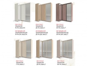 Шкаф-купе "Удачный" угловой ОУ-У 12-6-1 (белый) в Приобье - priobie.ok-mebel.com | фото 2