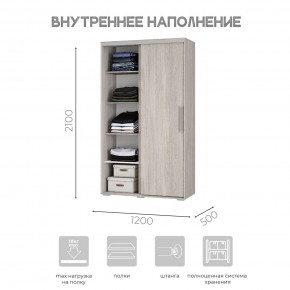 Шкаф-купе ШКК-11 (ясень белый) в Приобье - priobie.ok-mebel.com | фото 5