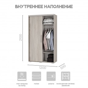 Шкаф-купе ШКК-11 (ясень белый) в Приобье - priobie.ok-mebel.com | фото 6