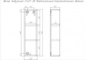 Шкаф модульный Craft 20 вертикальный/горизонтальный Домино (DCr2218H) в Приобье - priobie.ok-mebel.com | фото 6