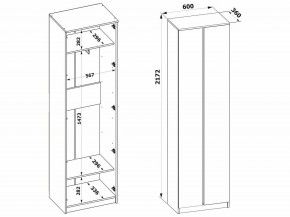 Шкаф платяной ШО-4 в Приобье - priobie.ok-mebel.com | фото 8