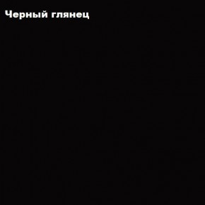 ФЛОРИС Шкаф подвесной ШК-003 в Приобье - priobie.ok-mebel.com | фото 3