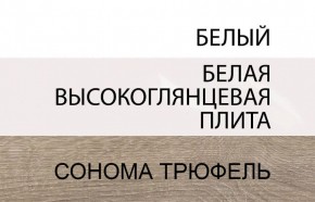 Шкаф с витриной 3D/TYP 01P, LINATE ,цвет белый/сонома трюфель в Приобье - priobie.ok-mebel.com | фото 3