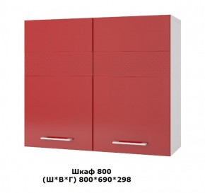 Шкаф верхний 800 (Ш*В*Г) 800*700*300 в Приобье - priobie.ok-mebel.com | фото