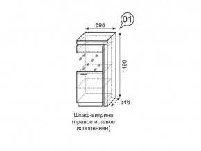 Шкаф-витрина Люмен 01 Дуб Сакраменто/Белый снег в Приобье - priobie.ok-mebel.com | фото 2