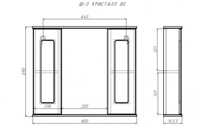 Шкаф-зеркало Кристалл 80 АЙСБЕРГ (DA1804HZ) в Приобье - priobie.ok-mebel.com | фото 9