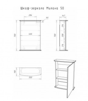 Шкаф-зеркало Милана 50 (левый/правый) Айсберг (DA1062HZ) в Приобье - priobie.ok-mebel.com | фото 5