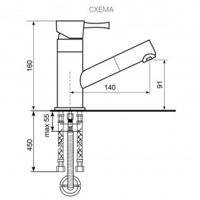 Смеситель ULGRAN U-009 в Приобье - priobie.ok-mebel.com | фото 2