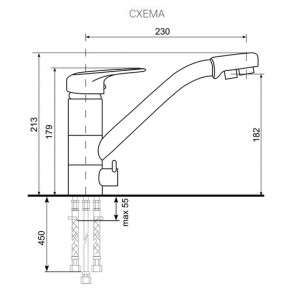 Смеситель ULGRAN U-010 (Хром) в Приобье - priobie.ok-mebel.com | фото 2