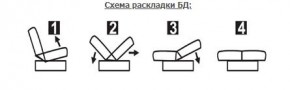 СОФИЯ ЛЮКС Диван БД (пруж.блок) в Приобье - priobie.ok-mebel.com | фото 6