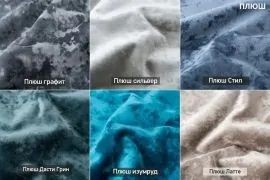 СОНЯ Диван подростковый (в ткани коллекции Ивару №5 Плюш, Романо, Кэмел) в Приобье - priobie.ok-mebel.com | фото 4